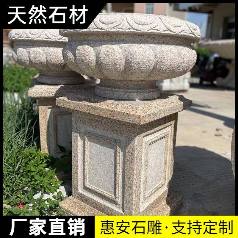 石雕花盆花架天然石头盆栽造景庭院种花门口花坛户外石槽鱼缸花盆