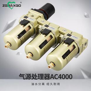 空压机自动过滤473器S店烤房车喷漆油水离器气泵家具喷汽漆分漆调