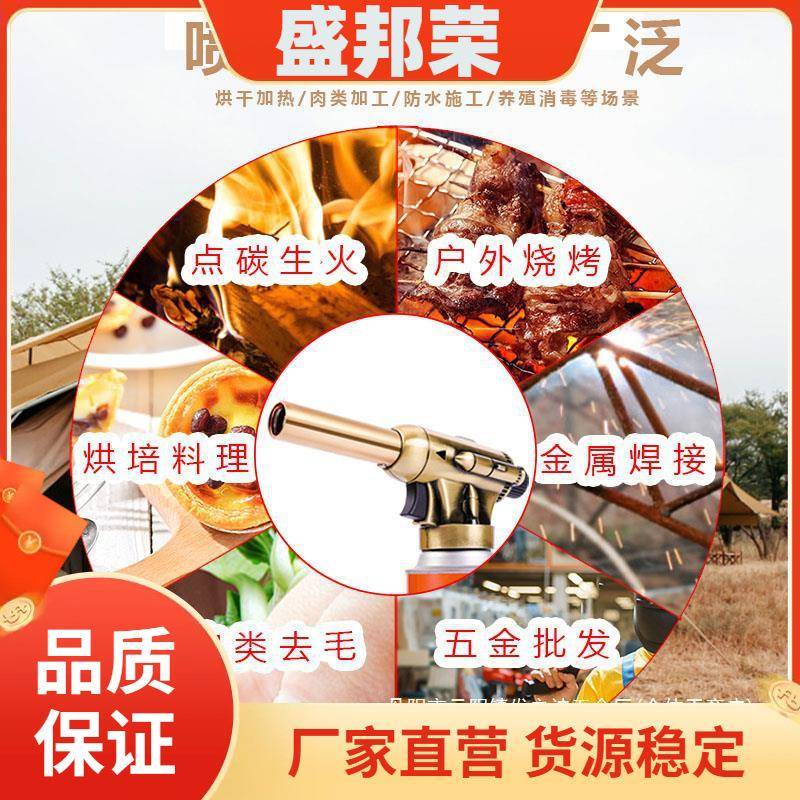 工厂直销烤头猪毛烧肉铜管烧家用烧格知新款喷喷火喷火器卡式气罐