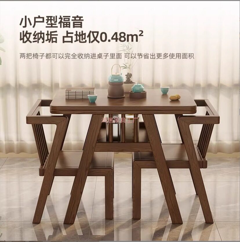 实木茶桌阳台茶桌椅组合三件套休闲聊天椅子简约家用茶室喝茶茶桌
