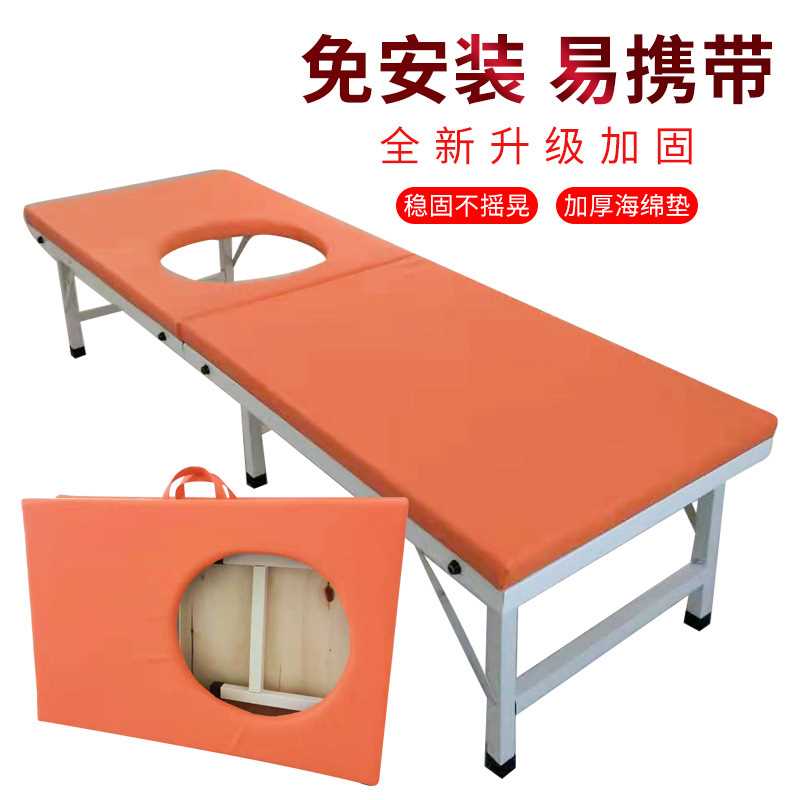 中艾国灸 艾灸仪熏蒸床原始点便携式折叠床六腿加固折叠按摩床