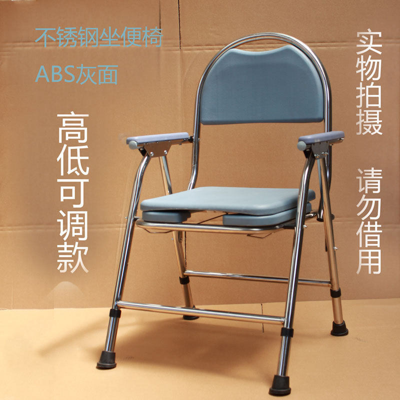 座便椅不锈钢坐便椅老年用品老人座便器孕妇残疾人大便座椅家用