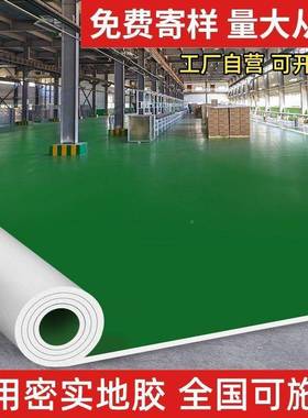 DBL绿色pvc塑胶铺地板革水泥地直接铺加厚耐磨防水晒防室外防垫地