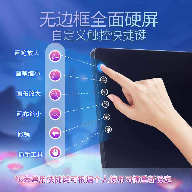 有支笔YZ2150数位屏 电脑绘画书法手写屏 绘图液晶手写板