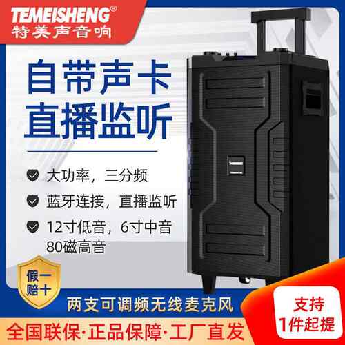 【折扣】MK12-01网红K歌自带声卡一体机室内外直播无线蓝牙智能音
