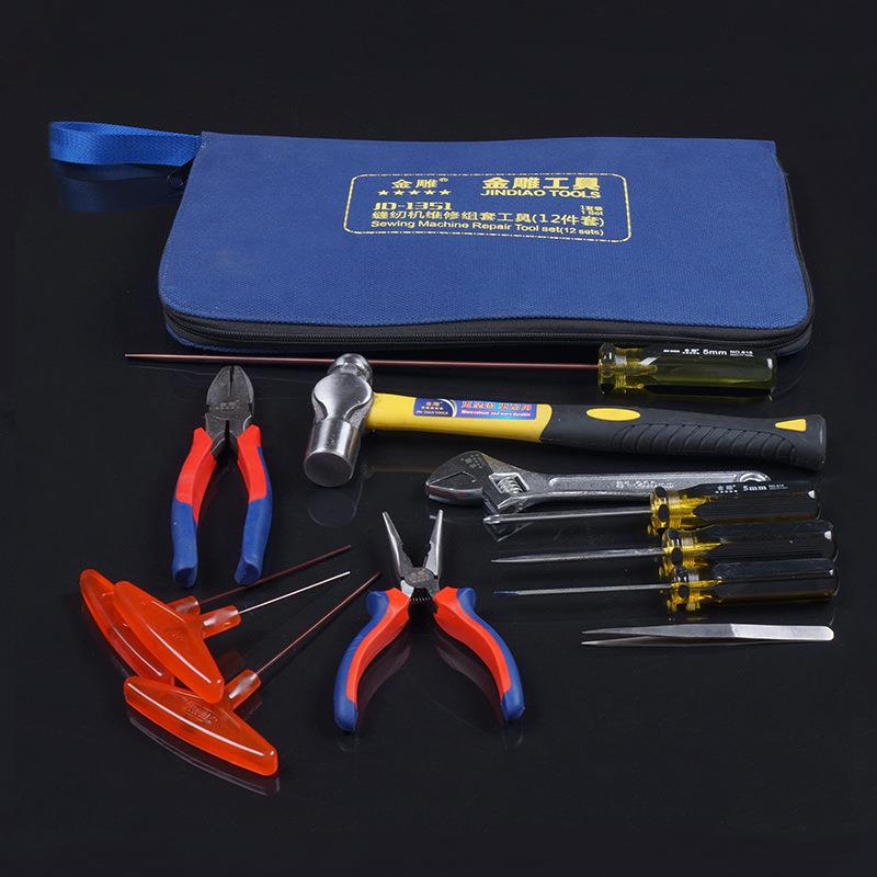 缝纫机维修组工(1JD-13512具件套)套工具套装衣车维具修工组套