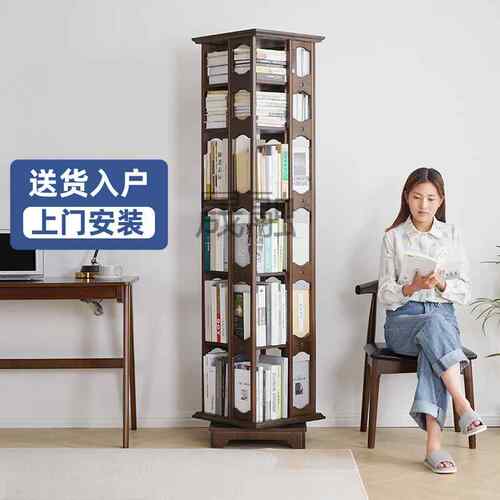 【折扣】Kl旋转书架360度书柜子书桌面收纳书橱家用实木儿童创意