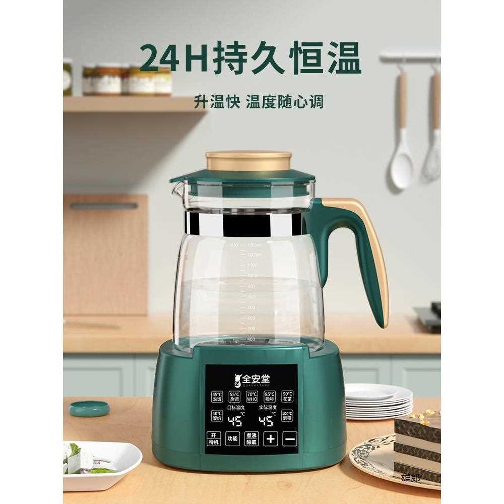 电热烧水壶热水家用恒温全自动智能小型煮泡茶器开水保温一体