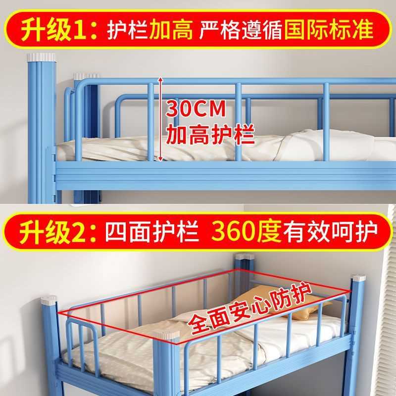 上下铺儿童床幼儿园午休午托班双层床铁艺高低铁架床小学生双层床