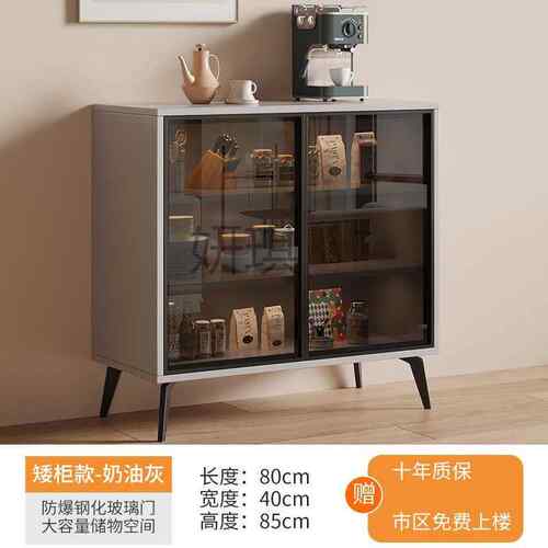 【折扣】Yq茶水柜客厅餐边柜子家用置物柜简约现代靠墙储物柜厨房
