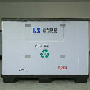 料箱件配存储箱折DLL叠中空板塑围板箱物流箱 可厂家周转箱包装