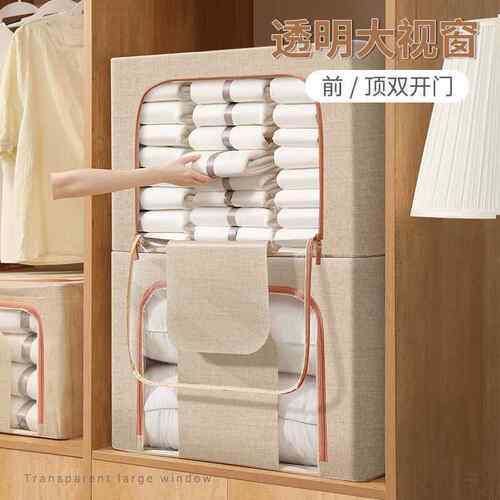 【折扣】品质衣服收纳箱布艺家用衣物整理盒可折叠衣柜大号搬家储