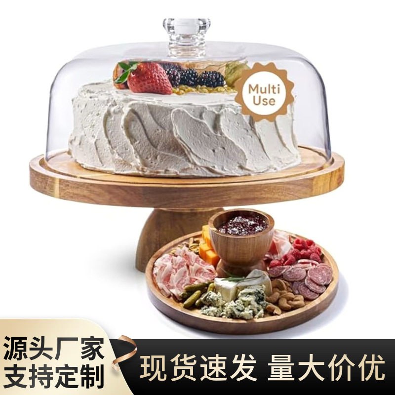欧式相思木圆形带盖蛋糕托盘木制蛋糕盘木质桌面甜品水果熟食托盘