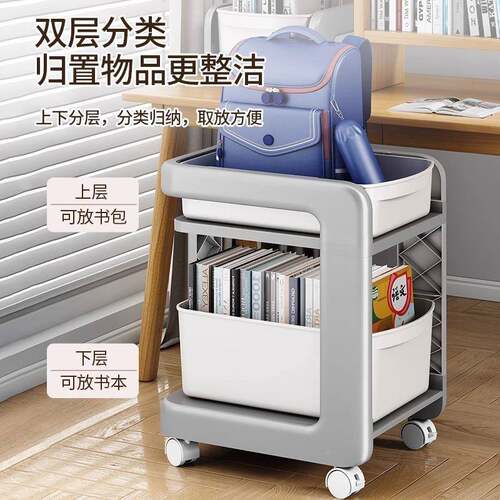 书包本置物架书桌可动带移滑轮小推桌车下放书包多层书收F5M76585