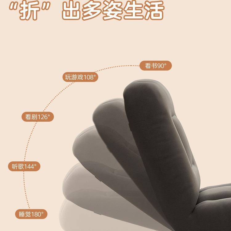 懒人沙发寝室懒人椅地板阳台飘窗休闲无腿榻榻米懒人床上靠背椅子