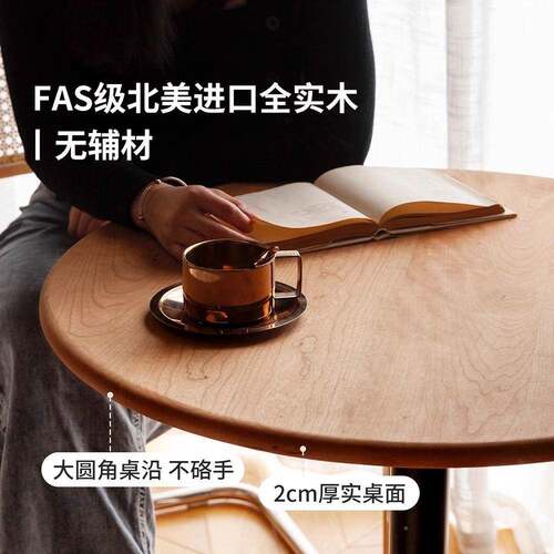 樱桃木KWL小圆边桌带轮可移几动边木桌实可升降小茶几阳台原木角
