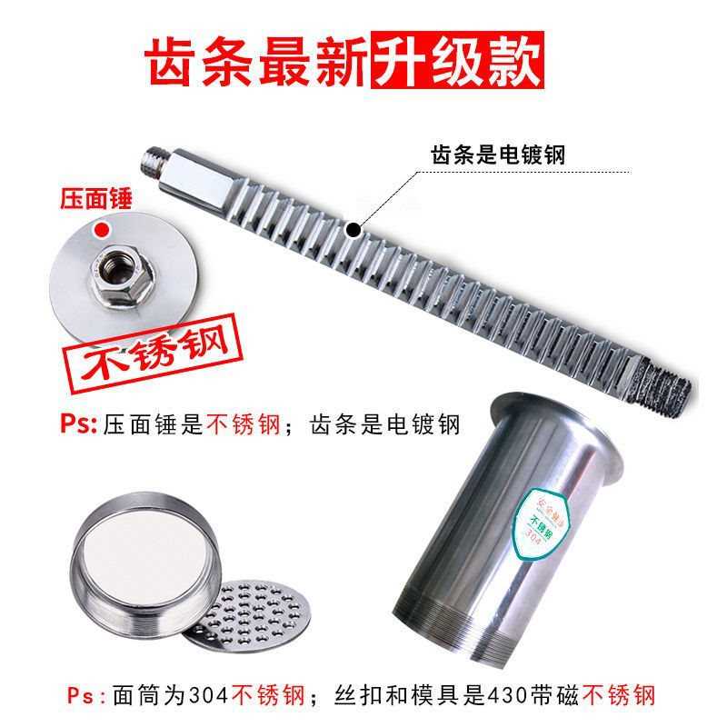 饸饹机家用手动压面机河捞河洛床子饸络机饸烙面机手摇小型轧面机