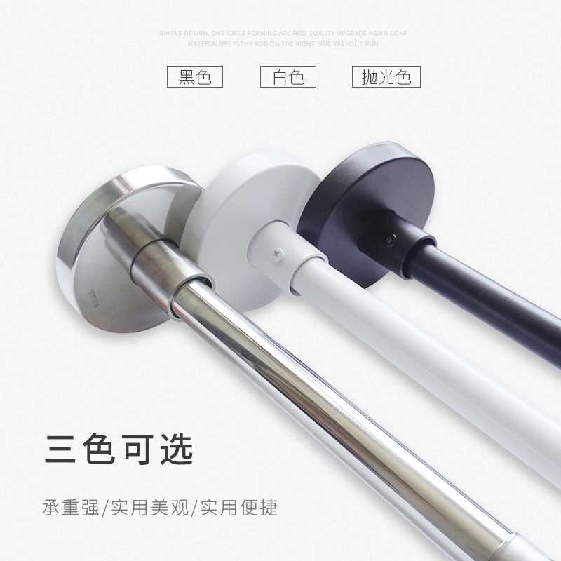 304弧形不锈钢浴帘套装伸缩杆免打孔 卫生间试衣间L型挂杆黑白色