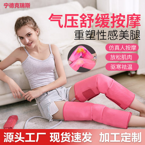 腿部按摩仪气压加热敷关节理疗多功能小腿按摩器美腿仪按摩仪恒温