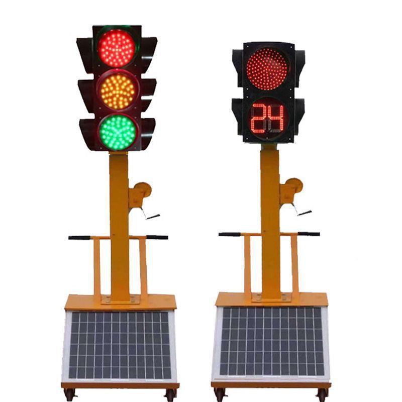 太校阳号能红绿灯可交通信号灯升降77298985信灯学十字路口临时移