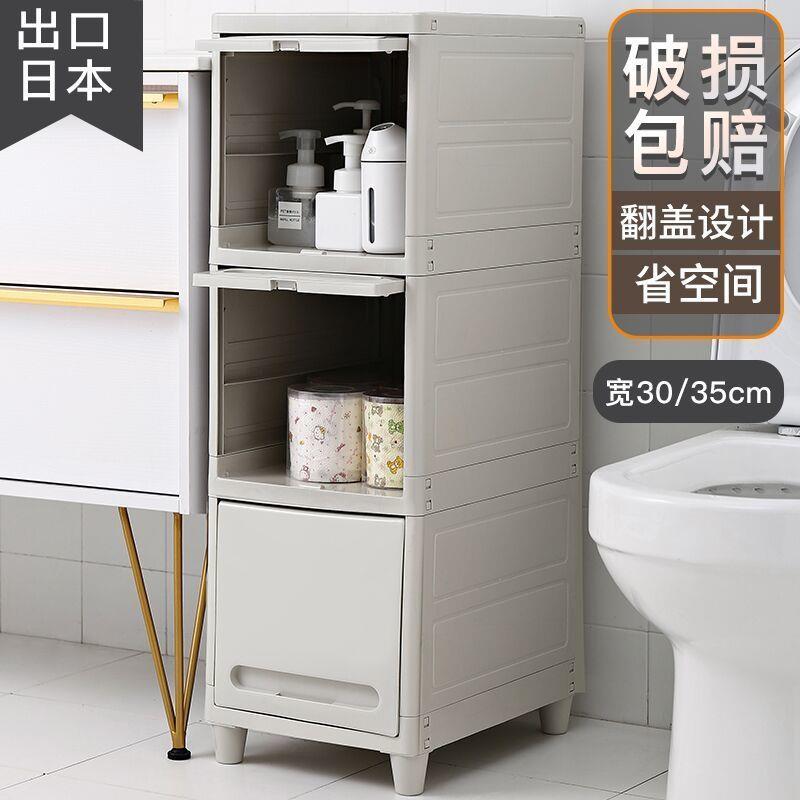 夹缝柜cm边角柜窄柜卫生间厕所卧室浴室防水床边置物架收纳柜子