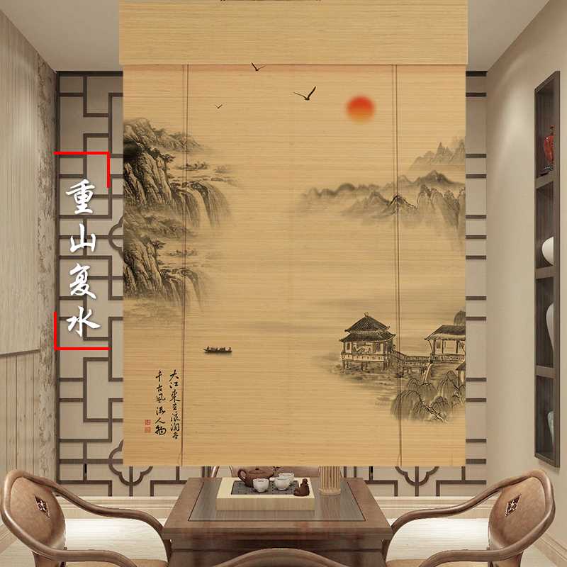 竹帘窗帘卷帘家用山水印花中式复古禅意日式遮光隔断门帘升降帘子