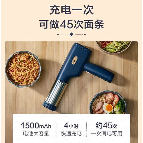 面条机压面机家用电动新款小型饸饹面机新款全自动压面神器