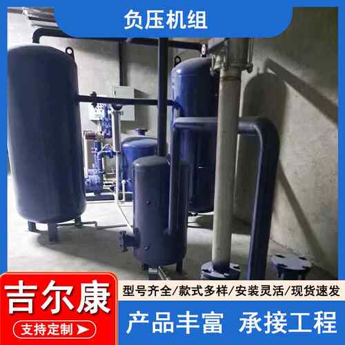 【折扣】医院负压吸引系统闭路循环系统真空泵水循环式养老院真空