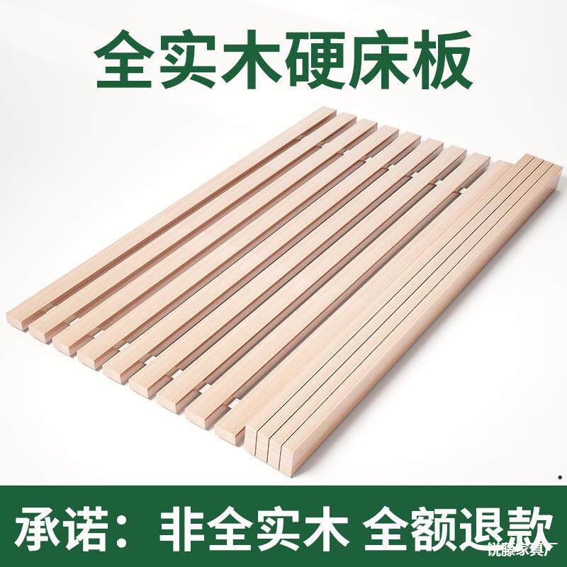 【折扣】床板实木排骨架榻榻米床架木条床铺板折叠挡床架子骨架木