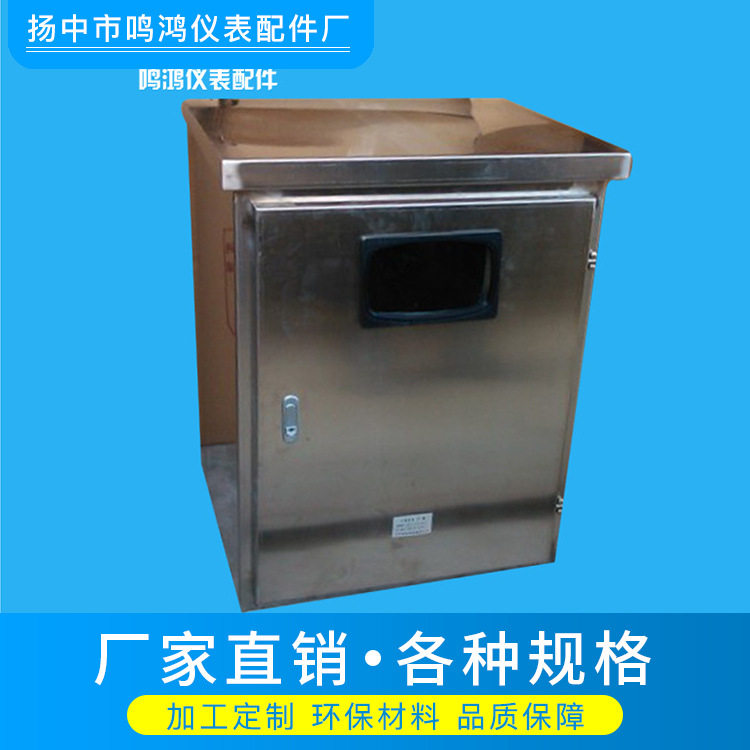厂家直销 不锈钢一体化仪表保温箱 工业仪表保温保护箱 可按图加