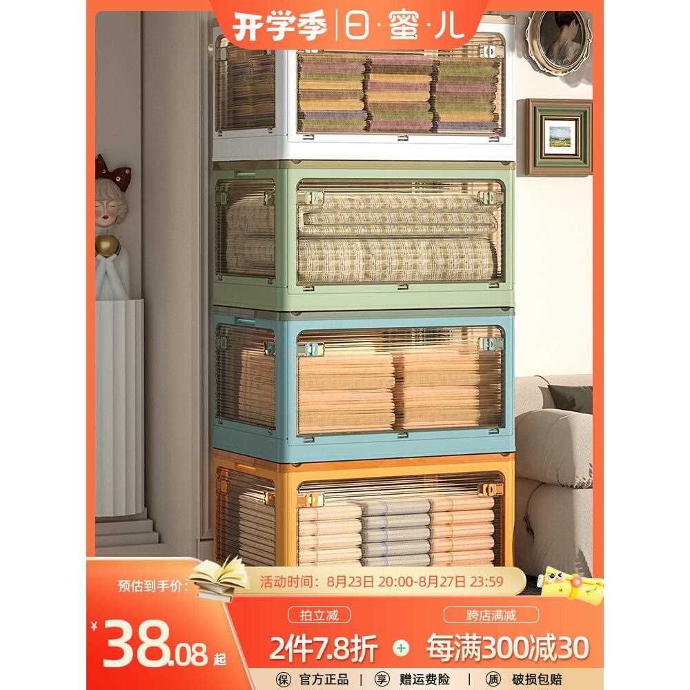 收纳箱可折叠家用衣柜衣服衣物透明塑料储物收纳盒被子玩具整