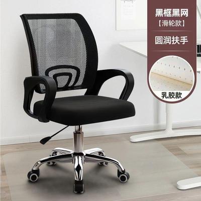 办公咨询客服室专用电人脑旋椅子简转约办公室舒学生适可升降靠垫