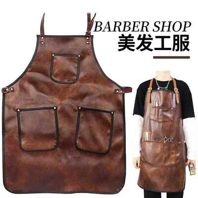 【折扣】美发牛仔围裙PU皮质工服发廊理发店barbershop复古染剪发