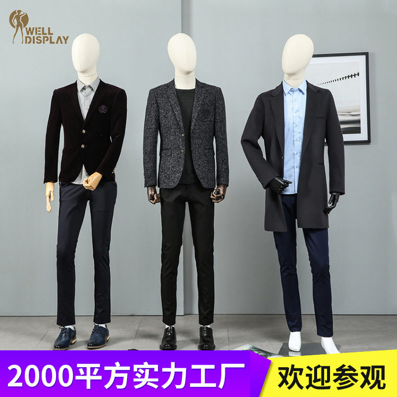 男装店全身男模特道具包布人台人体男装展示架服装店模特架子