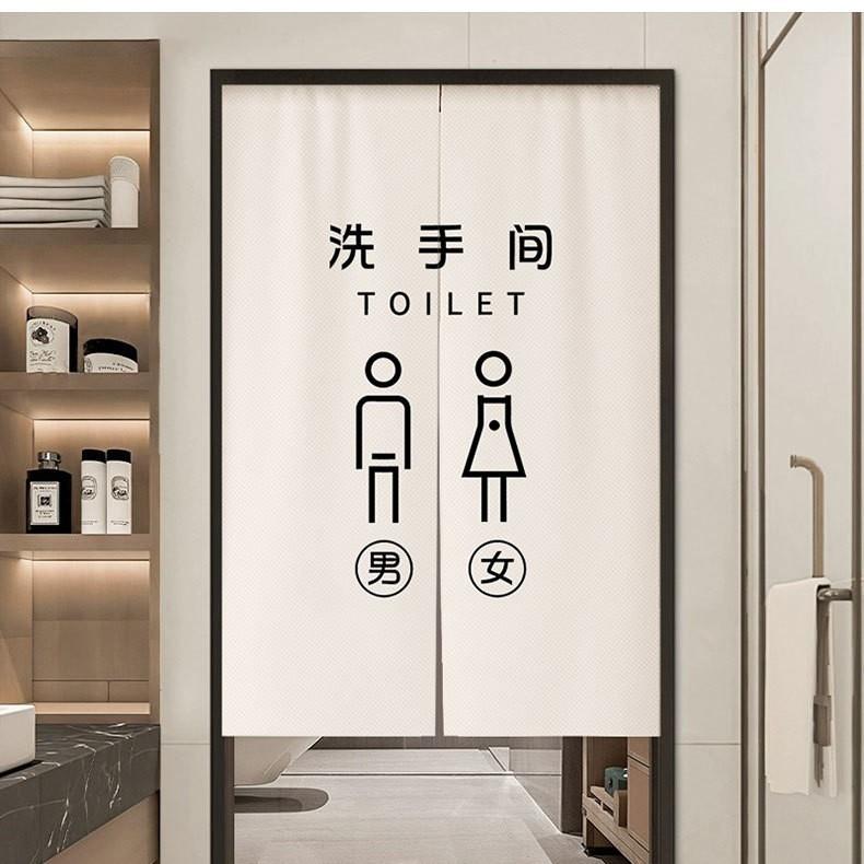 帘洗手简间隔断卫门帘半截帘子生间厕82090152商所遮挡帘布帘饭店