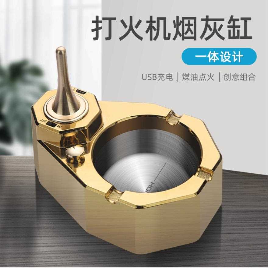 新款不锈钢油电混合高档万次火柴烟灰缸办公室创意家用摆件