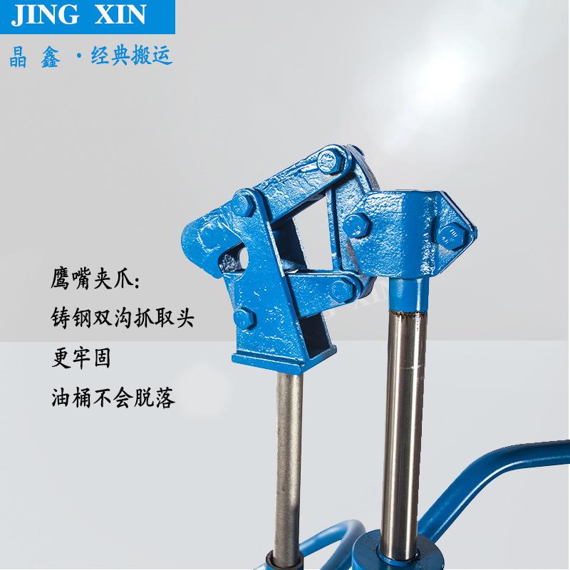 晶鑫叉车手动液压油桶搬运车油桶搬运设备