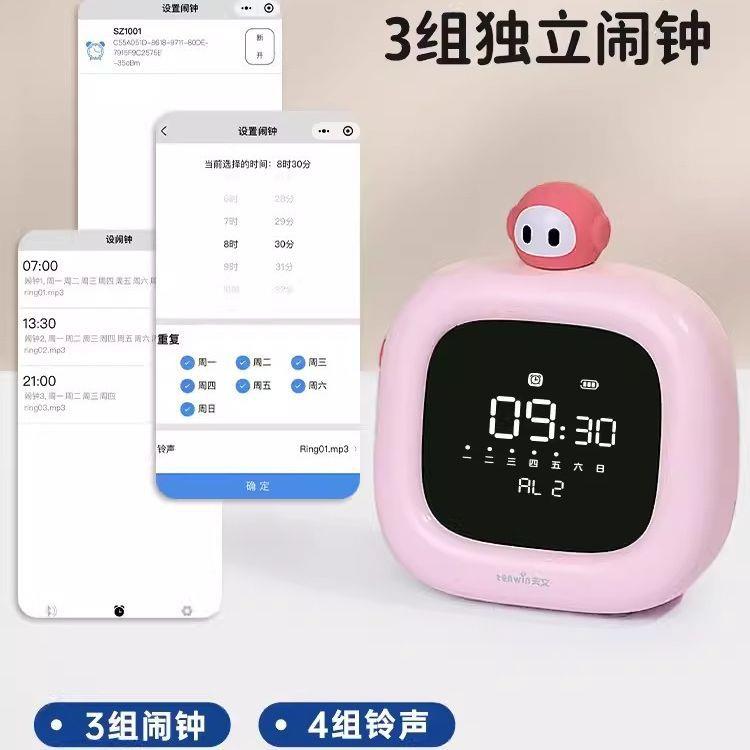 文可视化时器学习天儿童专用计自律定倒计提醒器闹496钟时间管理