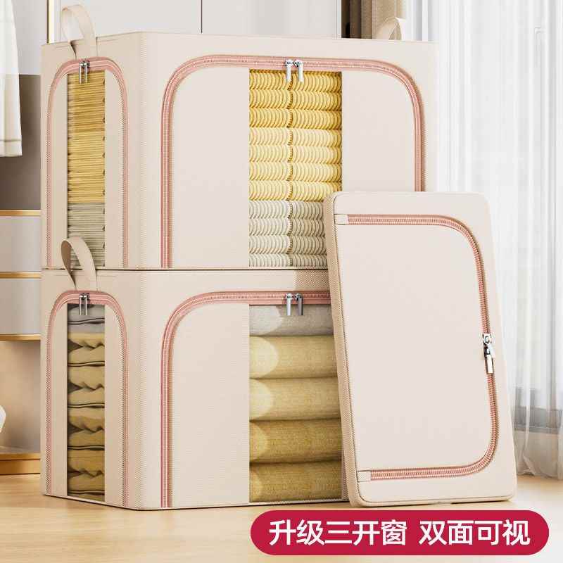 【折扣】家用衣服收纳箱被子专用大容量储物箱衣物折叠衣柜整理箱