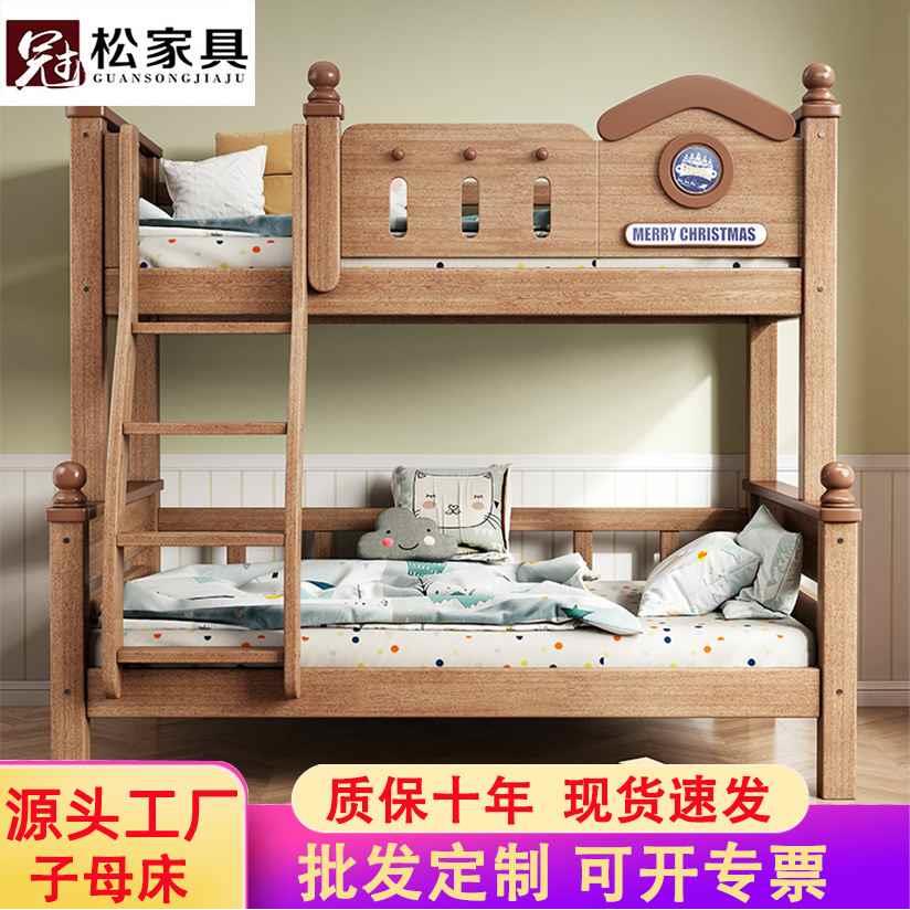 【折扣】上下床实木现代简约高低床多功能上下铺床二层儿童床双人