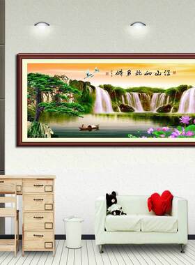青印飞准布精江山如画财运亨通十字绣无品牌/此如多娇壮丽版山水