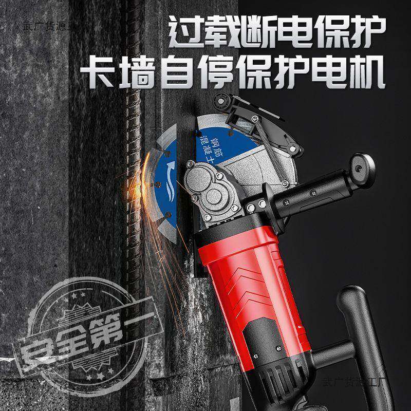 新款无刷专用单双片切割机开槽机无尘水电安装混凝土墙壁切割神器