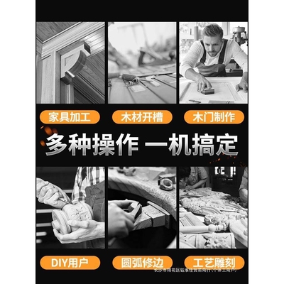 木工修边机开槽机雕刻工具大全电动多功能小型切割机开榫机凹凸罗
