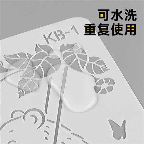 手账印花模板尺手抄报A6活A页相簿绘图手账花边镂空图案模绘