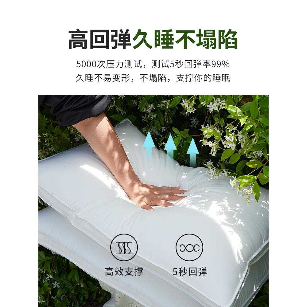超高枕头加厚加高偏硬枕头不变形不塌陷枕芯酒店超大枕芯高枕不塌
