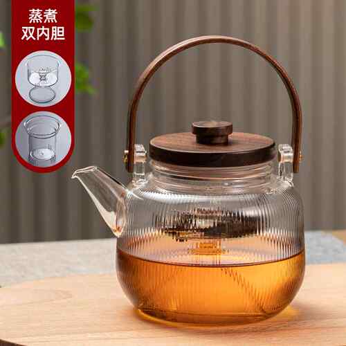 【折扣】V5HA忆壶茶玻璃蒸煮茶壶耐高温烧水壶提梁围炉煮茶器电陶