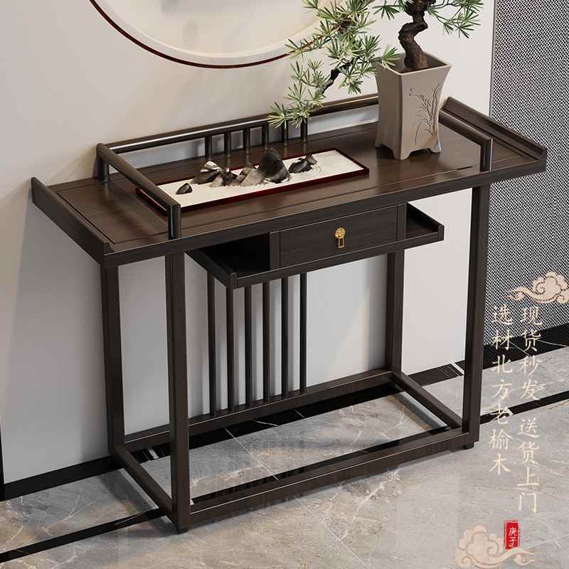 【折扣】新中式玄关桌玄关柜入户实木简约老榆木玄关台隔断禅意条