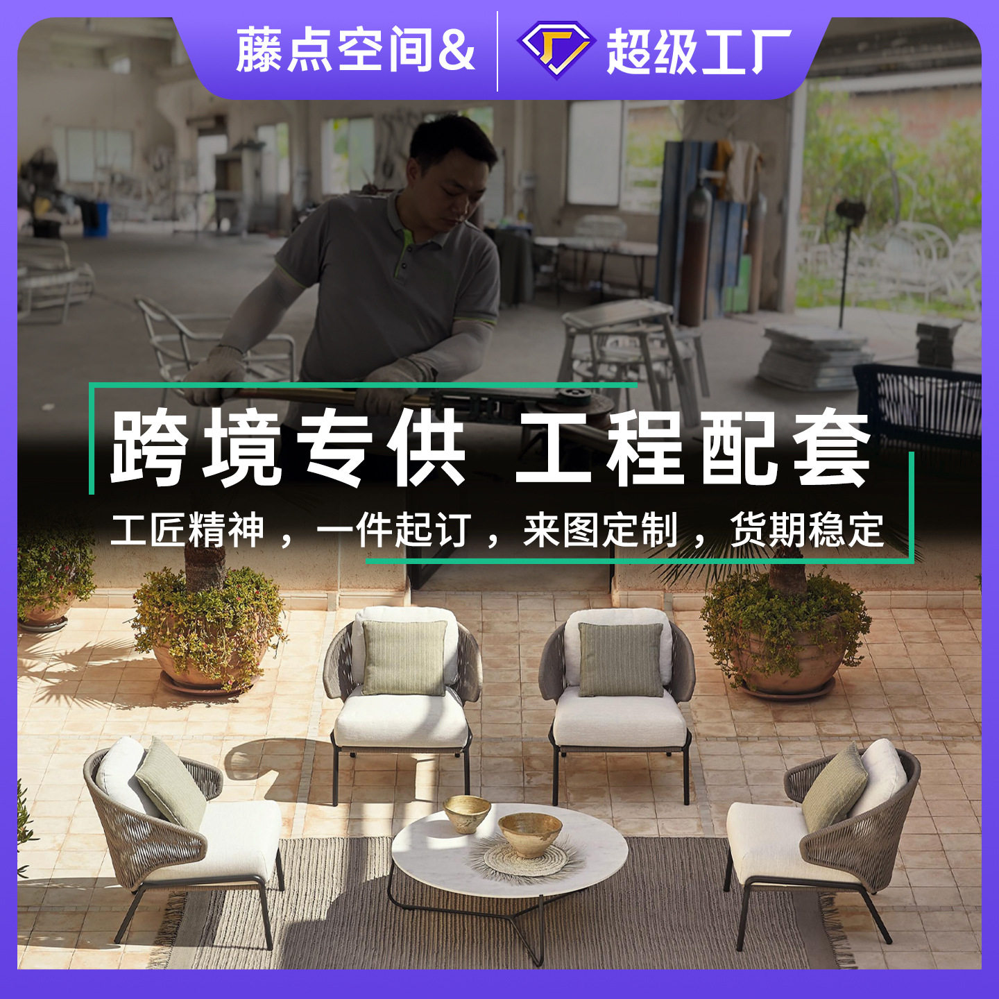 跨境户外休闲藤编沙发庭院花园藤椅露天室外防水阳台双人茶几组合