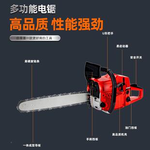 油 汽油大功率5800伐木家用链条锯手持砍锯小型锯树二冲程手持式