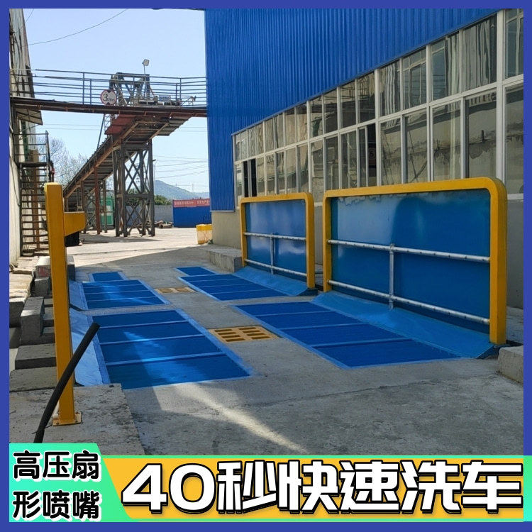 渣土车洗车台设备 煤矿用的洗车平台 卸煤货车洗车机